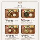 왕비집