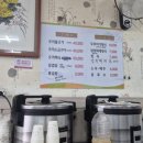 다원정한식