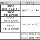 (사)한국스카우트연맹 이미지