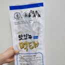 연곡황태 이미지