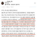 하양PT퍼스널트레이닝 이미지