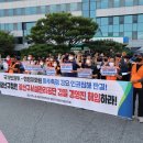 광주광역시광산구시설관리공단노동조합 이미지