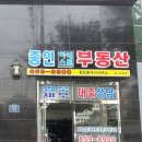 아네스트공인중개사사무소 이미지