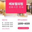 둔산DS피부과의원 | 대전둔산피부과 믿을 수 있는 곳? OO 보세요.