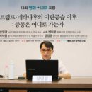 돈의비밀 - 11. 성장률 10, 12, 15의 미래 이미지