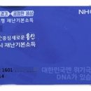 이하카센타 이미지