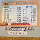 화니바비스타 이미지