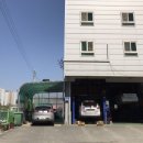 동서울카센타 네이버블로그