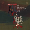 (주)토리엔터테인먼트 이미지