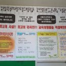 탑(TOP)컴퓨터학원 이미지