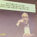 (7월4일) 뉴스요약모음 + 왜그런거여요 + 최재천 교수님 이미지