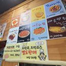 용천통닭2호점