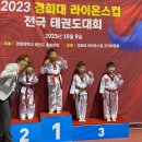 경희대 라이온스 태권도장 이미지