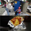 할머니부침 이미지