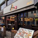 세븐일레븐성남오거리점 | 모란역 맛집 / 성남 인술집 / 안주맛집 /1차 2차 원샷원킬⭐️