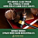 법무법인하랑 - 서초구 서초중앙로 153 | 법무법인하랑
