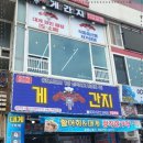 삼양비취타워 이미지
