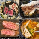 수제갈비(익산영등점) | 익산 맛집 마장동고기집 영등동 한우 맛있는 회식 장소