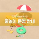 둔내면 청소년문화의집 이미지