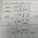 허머 H2가 밴보다 가볍네요. 이미지