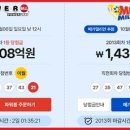 천억로또 이미지