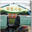 화천재래시장 이미지