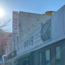 대덕식당 | [대구맛집]오~래된 앞산 맛집!! 앞산 오면 당연히 가야할 곳 &#39;대덕식당&#39; 후기