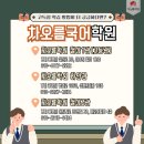 하안사거리 성보프라자빌딩 앞 이미지