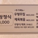 감이남로40번길 이미지