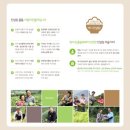 구의3동어린이집 이미지