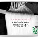 준헤어스토리 이미지