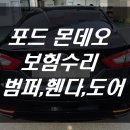 블루현대자동차공업사 이미지