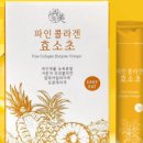 파인식품 이미지