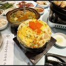 우월소곱창
