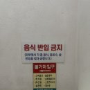 관악24시불가마사우나 이미지