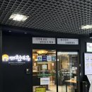 상암동 | [상암] ‘현대옥 상암DMC점’ 상암동 주말점심맛집 솔직후기