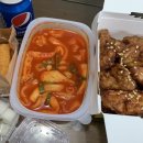 치킨플러스구미 이미지