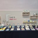 완주군립중앙도서관 | (완주공연) 제12회완주북적북적 페스티벌 완주군립중앙도서관축제 솜사탕공연