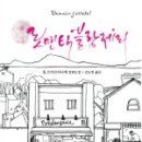 블랑제리29