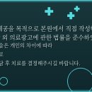 맑은한의원 - 용인시 수지구 성복2로 51 | 맑은한의원