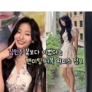 김민주헤어 - 남구 | 260614 김민주 꽃보다 이뻤다는 팬미팅 사복 원피스 정보(신스덴)