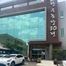 한우농장30년 이미지