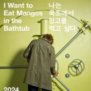 스페이스망고 네이버블로그