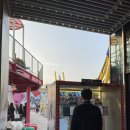 동촌랜드 이미지