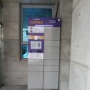 여성안심택배함 이미지