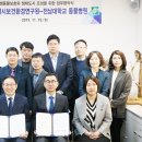 전남야생동물관리센터 이미지