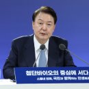 신화바이오 이미지
