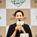 쿵따리 이미지