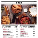 탄광맥주김해안동