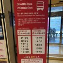 순천지 | 가을 모녀여행 [순천&amp;여수] 04_여수 라마다 호텔과 ⛵️선셋요트, 해상케이블카